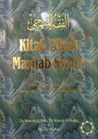 Kitab fikah Mazhab Syafie 4 : menghuraikan bab undang-undang kekeluargaan / Dr. Mustofa Al-Khin, Dr. Mustofa Al-Bugho, Ali Asy-Syarbaji ; penterjemah Ustaz Azizi Ismail dan Ustaz Mohd Asri Hashim