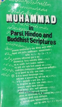 Muhammad in Parsi, Hindoo and Buddhist scriptures / A.H. Vidyarthi U. Ali