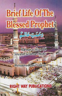 Brief life of the blessed Prophet (SAW) : based on Rahmat-e-Alam of Sayyad Sulaiman Nadvi / translation by Mohammad Sami Siddiqui