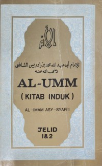 Al-Umm (kitab induk) / Al-Imam Asy-Syafii ; diterjemahkan oleh Prof. Tk.H. Ismail Yakub Sh-ma