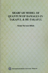 Shari'ah model of quantum of damages in takaful & re-takaful / Mohd Ma'sum Billah