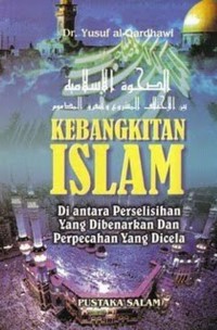 Kebangkitan Islam : di antara perselisihan yang dibenarkan dan perpecahan yang dicela / Dr. Yusuf al-Qhardhawi