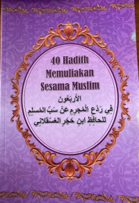 40 Hadith memuliakan sesama muslim (hadith 40 tentang menghalang si pendosa daripada mencaci orang Islam) / al-Hafiz Ibn Hajar al-Asqalani ; Penerjemah, Muhammad Sanadi Abu Bakar