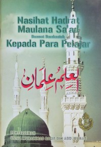 Nasihat Hadrat Maulana Sa'ad daamat barakatuh kepada para pelajar / penterjemah Ustaz Muhammad Razif bin Abd Wahab