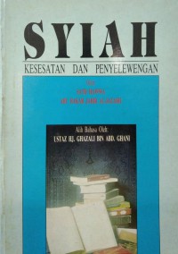 Syiah : kesesatan dan penyelewengan; mengandungi: inilah nasihatku untuk semua orang syiah / Syaikh Abu Bakar Jabir Al-Jazari dan Khomeinisma aqidah dan sikap yang aneh/ Syaikh Sa'id Hawwa ; alihbahasa Ustaz Haji Ghazali Ab. Ghani