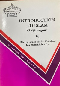 Introduction to Islam / Shaikh Abdulaziz