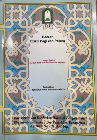 Bacaan dzikir pagi dan petang / Syekh 'Ábdul 'Áziz Bin Muhammad Asyisytry