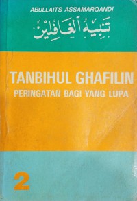 Tanbihul Ghafilin : peringatan bagi yang lupa Jilid 2 / Abullaits Assamarpandi