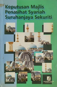 Keputusan Majlis Penasihat Syariah Suruhanjaya Sekuriti