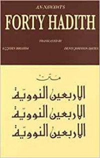 An Nawawi's forty hadith / Translated by Ezzeddin Ibrahim, Denys Johnson-Davies.