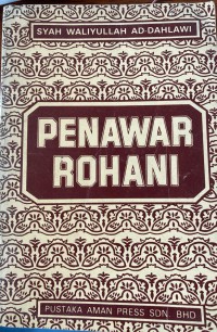 Penawar rohani / Shah Wali Allah al-Dahlawi ; terjemahan Abdul Aziz Ahmad bin Muhammad