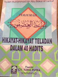 Hikayat-hikayat teladan dalam 40 Hadits / Syaikh Muhammad bin Abu Bakar Al' Ushfuri