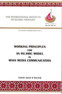 Working principles for an Islamic model in mass media communication / Shuhaib Jamal al Barzinji