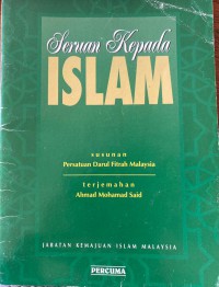 Seruan kepada Islam / susunan Persatuan Darul Fitrah Malaysia ; terjemahan Ahmad Mohamad Said