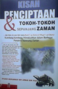 Kisah penciptaan & tokoh-tokoh sepanjang zaman / Syaikh Muhammad bin Ahmad bin Iyas ; Penerjemah Abdul Halim