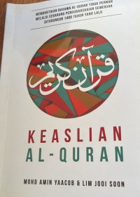 Keaslian Al-Quran / Mohd Amin Yaacob & Lim Jooi Soon