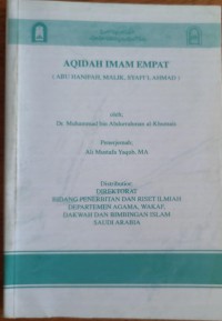 Aqidah Imam Empat : Abu Hanifah, Malik, Syafi'i, Ahmad / Dr. Muhammad bin Abdurrahman al-Khumais