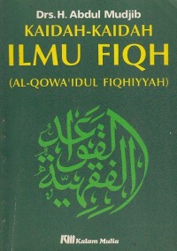 Kaidah-kaidah ilmu fiqh (Al-Qowa'idul Fiqhiyyah) / Drs. H. Abdul Mudjib