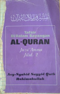 Tafsir di dalam bayangan al-quran juzu' amma / asy-Syahid Sayyid Qutb Rahimahullah