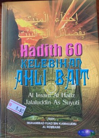 Hadith 60 kelebihan ahli bait Al Imam Al Hafiz Jalaluddin As Suyuti / diterjemahkan Muhammad Fuad bin Kamaludin Al Maliki