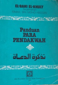 Panduan para pendakwah / Shaikh El-Bahi El-Khuly ; terjemahan Ismail Bin Mohd Hassan