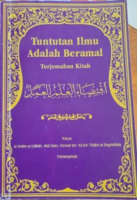 Tuntutan ilmu adalah beramal / karya al-Imam al-Hadfidh Abu Bakr Ahmad bin 'Ali bin Thabit al-Khatib al-Baghdadiy (Al-Khatib Al-Baghdadi) ; penterjemah Muhammad bin Rafaai