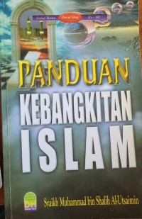 Panduan kebangkitan Islam / Syaikh Muhammad bin Shalih Al-Utsaimin