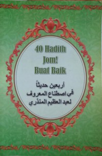 40 hadith jom! buat baik