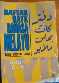 Daftar kata Bahasa Melayu : rumi-sebutan-jawi, Jilid I : A - K / penyusun Ismail bin Dahaman, Manshoor bin Haji Ahmad