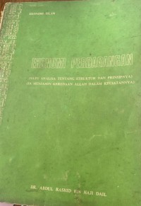 Ekonomi perdagangan : (satu analisa tentang struktur dan prinsipnya) (ia menjamin keredaan Allah dalam kegiatannya) / oleh Abdul Rashid bin Haji Dail