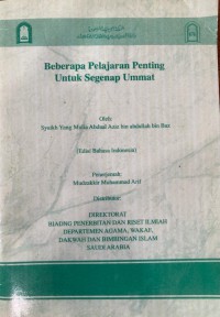 Beberapa pelajaran penting untuk segenap ummat / Syaikh Yang Mulia Abdul Aziz bin Abdullah bin Baz