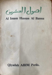 Al imam hassan al banna / Qiyadah ABIM Perlis