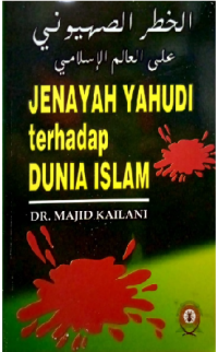 Jenayah Yahudi terhadap dunia Islam / Dr. Majid Kailani ; penterjemah Abdullah Baraja