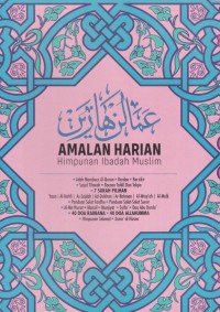 Amalan harian : himpunan ibadah muslim / Penyusun Sabariah Harun
