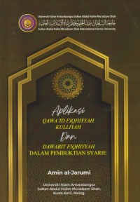 Aplikasi qawa'id fiqhiyyah kulliyah dan dawabit fiqhiyyah dalam pembuktian syarie / Amin al-Jarumi