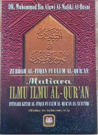 Mutiara ilmu-ilmu al-Quran / Dr. Muhammad bin Alawi al-Maliki al-Hasni