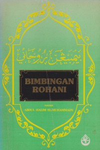 Bimbingan rohani / Susunan Abdul Halim El-Muhammady