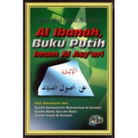 Al Ibanah, buku putih, Imam Al Asy'ari / Imam Abul Hasan Al Asy'ari
