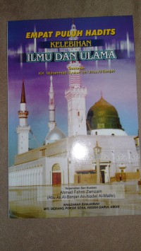 Empat puluh hadits: kelebihan ilmu dan ulama / susunan K.H Muhammad Syukeri bin Unus Al-Banjari ; terjemahan Ahmad Fahmi Zamzam