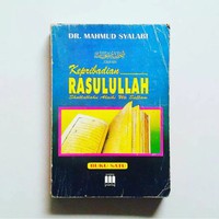 Keperibadian Rasulullah shallallahu alaihi wa sallam, Buku Satu / Dr. Mahmud Syalabi ; Penerjemah Abdul Kadir Mahdamy