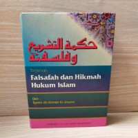 Tarjamah falsafah dan hikmah hukum Islam / Syeikh Ali Ahmad al-Jurjawi