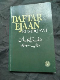 Daftar ejaan Rumi-Jawi