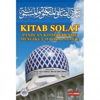 Kitab solat: panduan komprehensif mengikut mazhab Shafie / penyusun Dato' Haji Abdul Majid Bin Omar