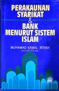 Perakaunan syarikat & bank menurut sistem Islam / Muhamad Kamal 'Atiyah ; penterjemah Mohd Ghazali Abdul Wahid