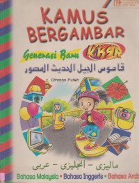 Kamus bergambar generasi baru KBSR: bahasa Malaysia, bahasa Inggeris, bahasa Arab / Othman Puteh