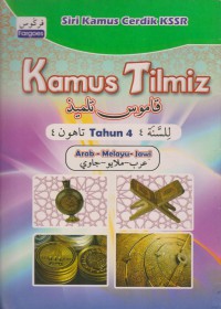 Kamus tilmiz tahun 4: bahasa Arab, bahasa Melayu, Jawi / Disusun oleh; Marzuki Manan et. al...