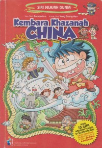 Kembara khazanah China / Teks oleh: Gomdori co. ; Komik oleh: Kang Gyung-Hyo