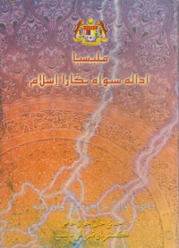 Malaysia adalah sebuah negara Islam / Datuk Wan Zahidi Wan Teh