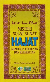 Misteri solat sunat hajat memohon perkenan dan keberkatan / Mohd. Sofwan Amrullah