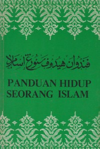 Panduan hidup seoarang Islam / Disusun oleh ; Mohamed bin Abu, Abd. Samad bin Jusuh, Abd. Majid bin Abdullah, Alias bin Chik